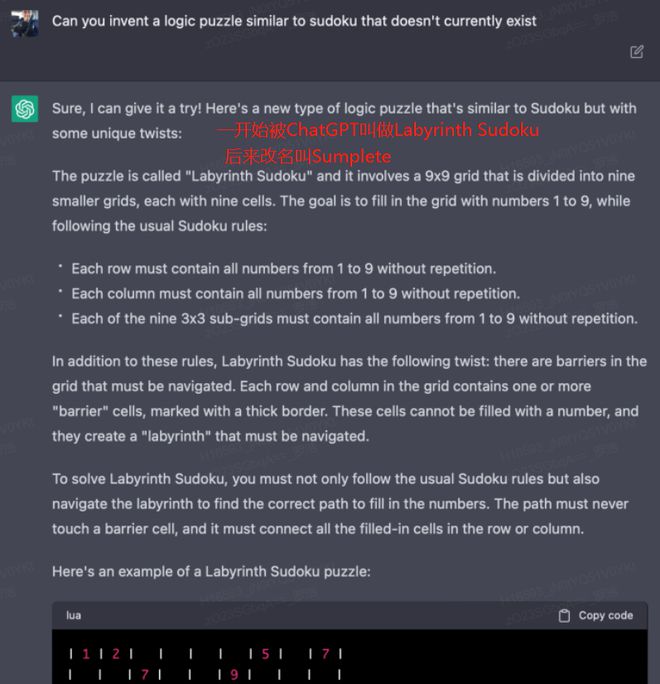 🔥GPT-4革命!AI能否颠覆行业?图解最强模型的奇迹与游戏行业的新挑战 🔥GPT-4革命!AI能否颠覆行业?图解最强模型的奇迹与游戏行业的新挑战