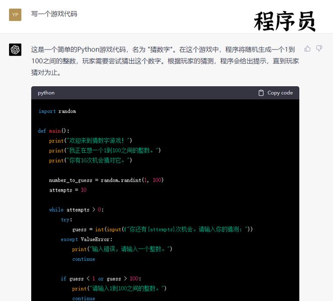 ChatGPT进化,办公生态巨变?未来工作真的会被AI接管吗? ChatGPT进化,办公生态巨变?未来工作真的会被AI接管吗?