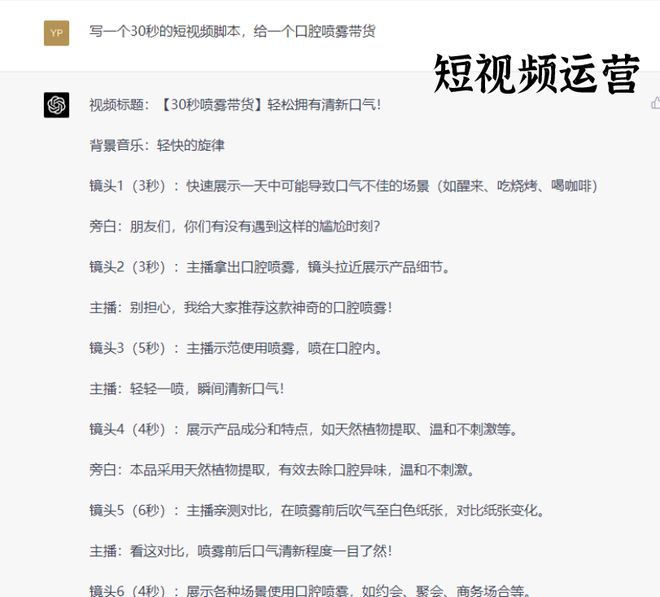 ChatGPT进化,办公生态巨变?未来工作真的会被AI接管吗? ChatGPT进化,办公生态巨变?未来工作真的会被AI接管吗?