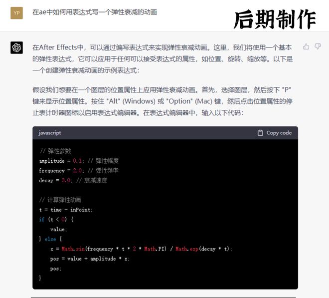 ChatGPT进化,办公生态巨变?未来工作真的会被AI接管吗? ChatGPT进化,办公生态巨变?未来工作真的会被AI接管吗?
