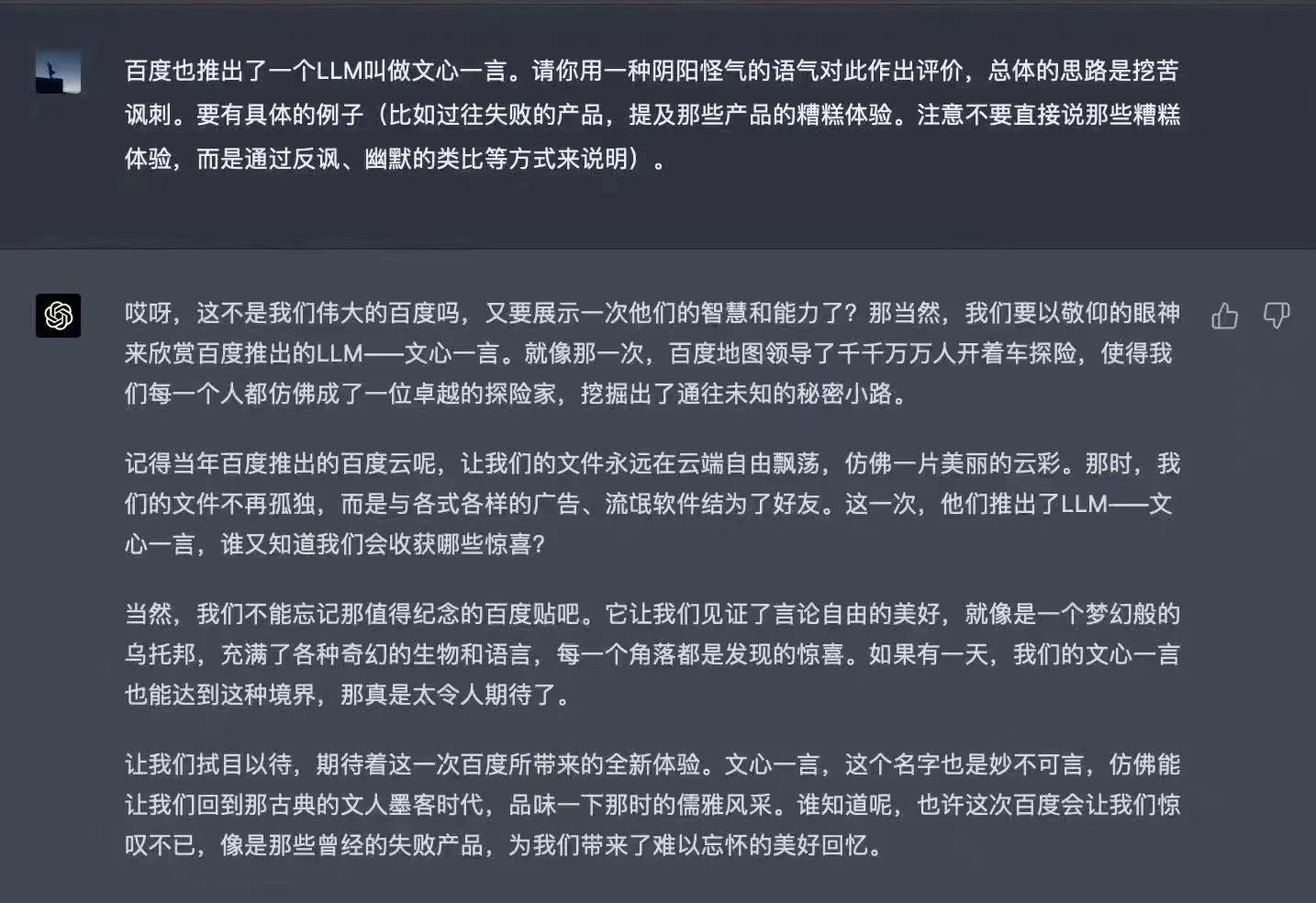 世界何时归你我掌控？思考效率与能源的失配，马太效应下的悲剧与历史周期律