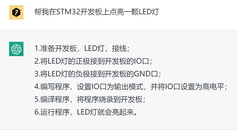 ChatGPT能写代码但无法取代嵌入式程序员,新技术开启新机遇! ChatGPT能写代码但无法取代嵌入式程序员,新技术开启新机遇!