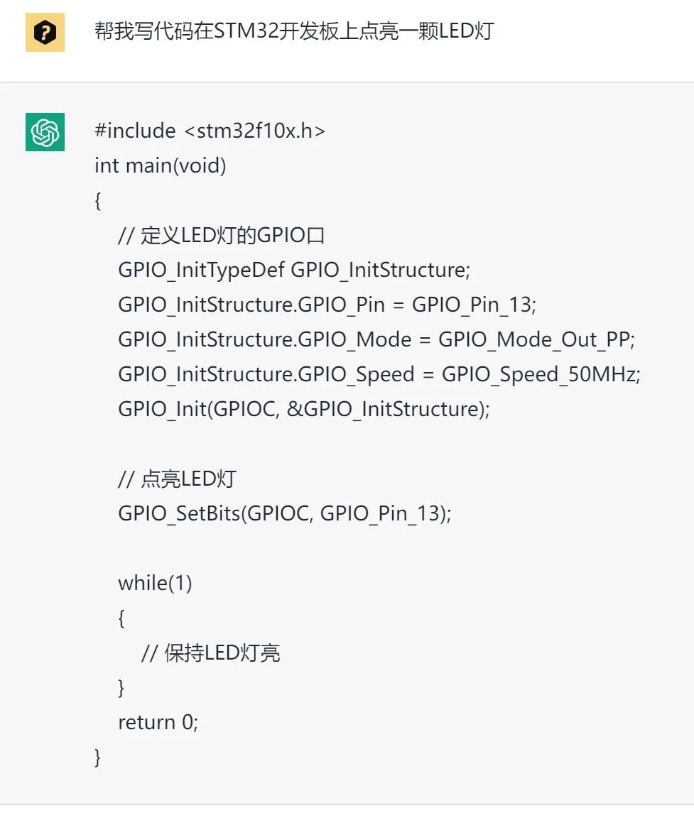 ChatGPT能写代码但无法取代嵌入式程序员,新技术开启新机遇! ChatGPT能写代码但无法取代嵌入式程序员,新技术开启新机遇!