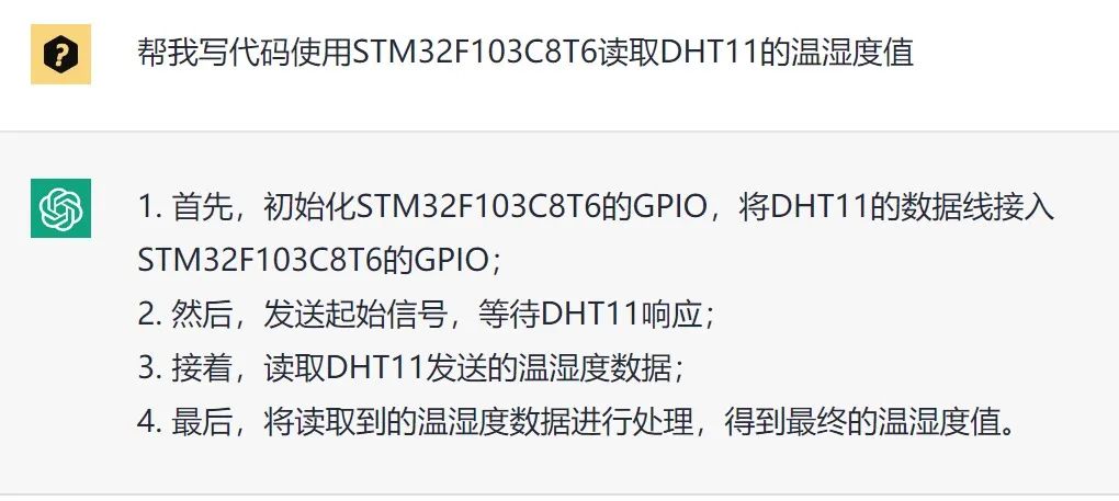 ChatGPT能写代码但无法取代嵌入式程序员,新技术开启新机遇! ChatGPT能写代码但无法取代嵌入式程序员,新技术开启新机遇!