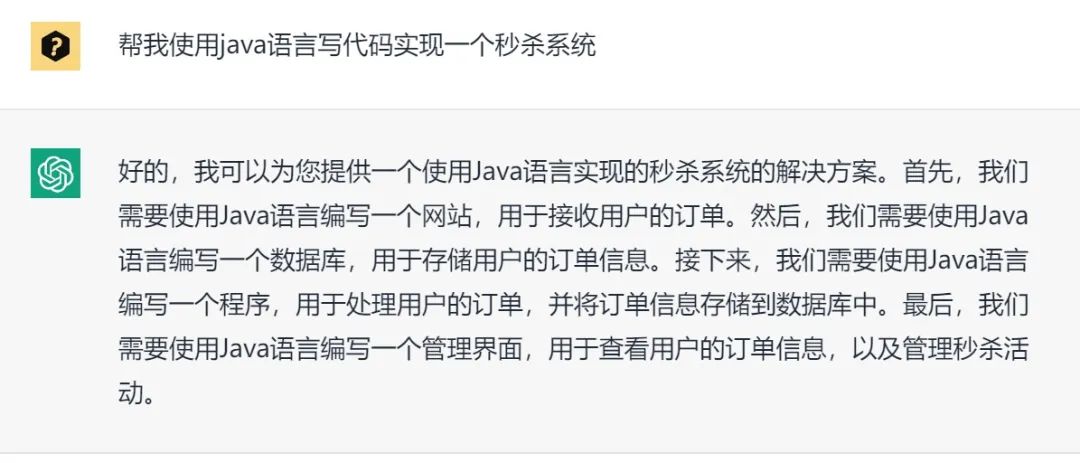 ChatGPT能写代码但无法取代嵌入式程序员,新技术开启新机遇! ChatGPT能写代码但无法取代嵌入式程序员,新技术开启新机遇!