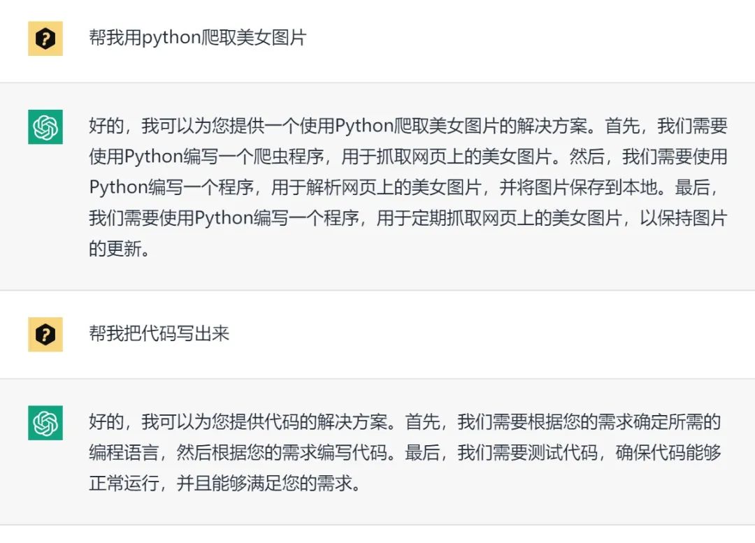 ChatGPT能写代码但无法取代嵌入式程序员,新技术开启新机遇! ChatGPT能写代码但无法取代嵌入式程序员,新技术开启新机遇!