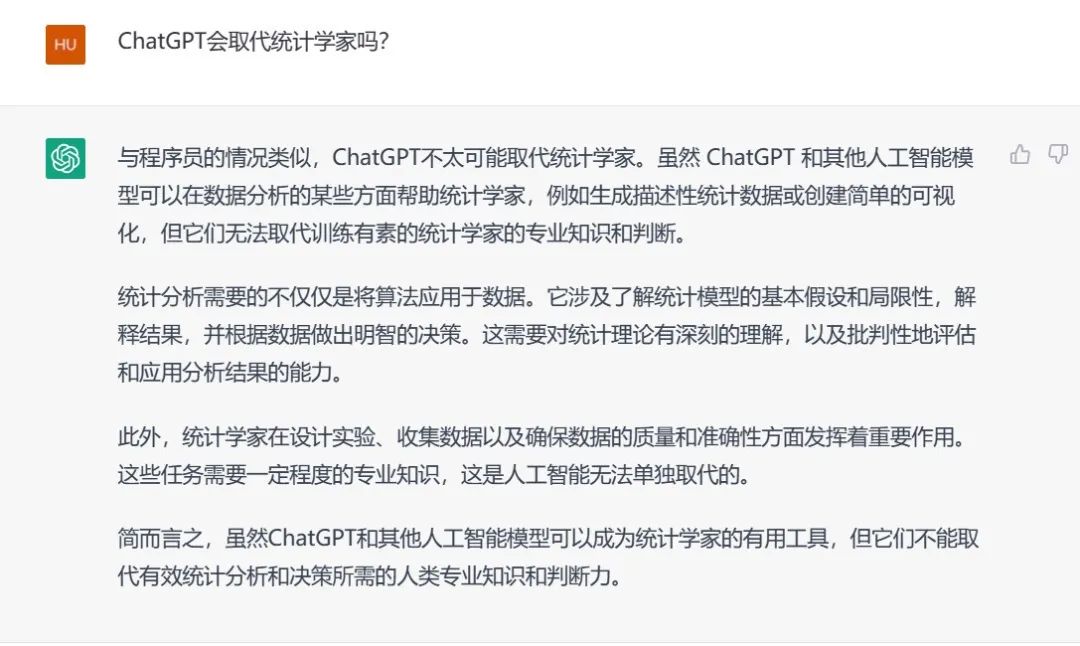 ChatGPT能胜任一切?AI时代报表填写真的焦虑吗? ChatGPT能胜任一切?AI时代报表填写真的焦虑吗?