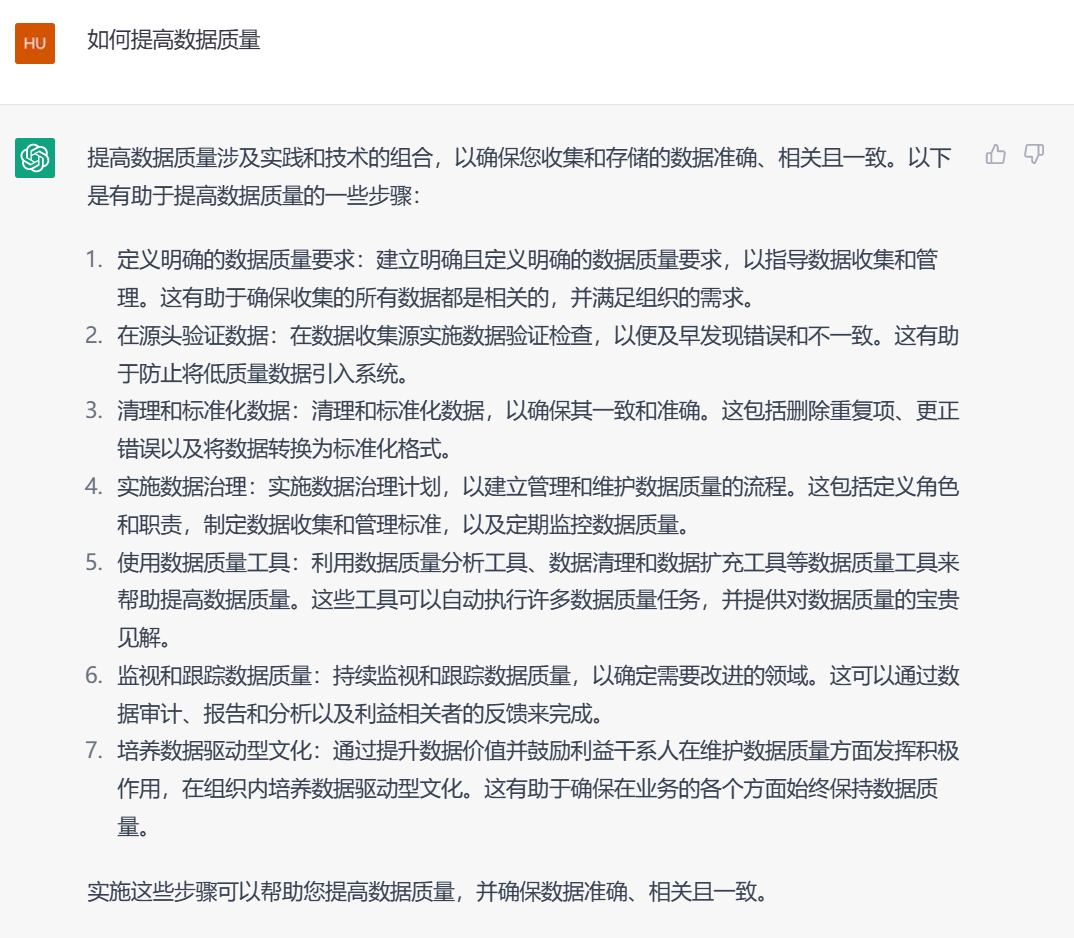 ChatGPT能胜任一切?AI时代报表填写真的焦虑吗? ChatGPT能胜任一切?AI时代报表填写真的焦虑吗?