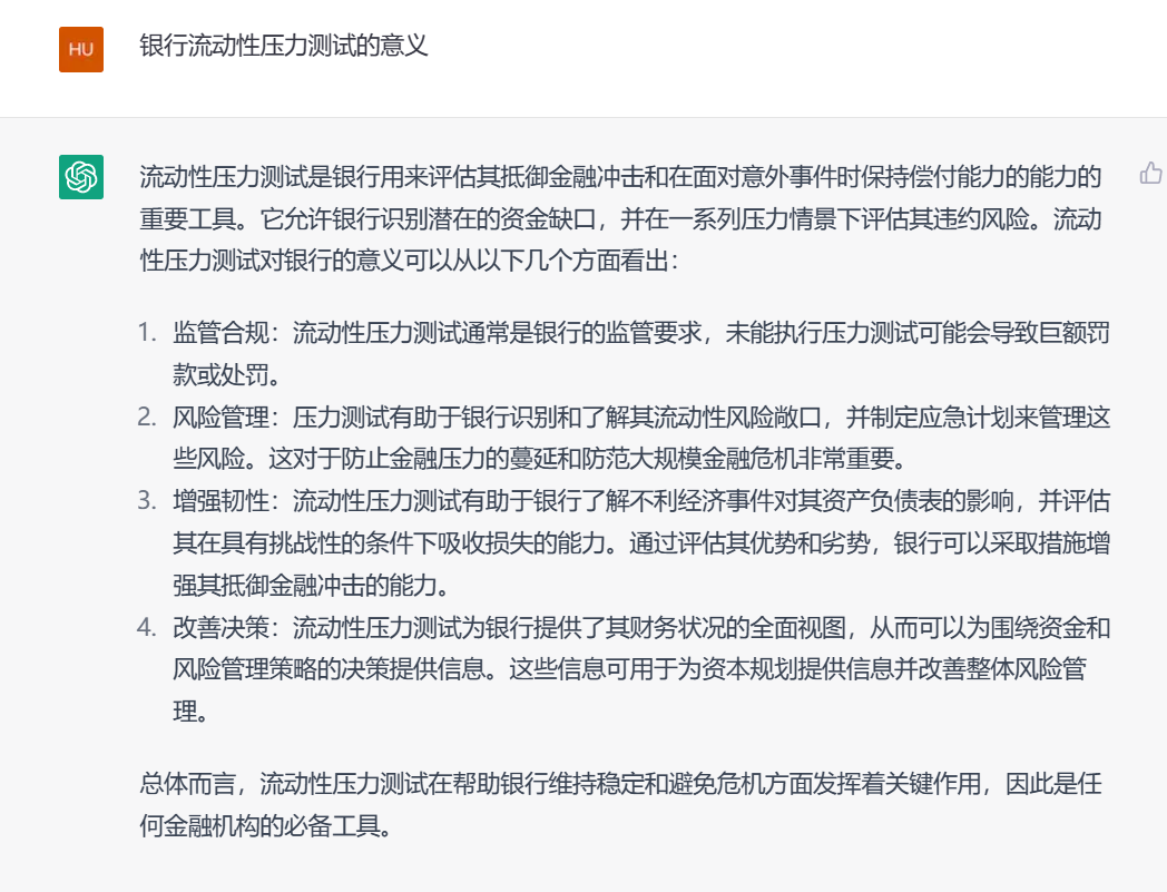 ChatGPT能胜任一切?AI时代报表填写真的焦虑吗? ChatGPT能胜任一切?AI时代报表填写真的焦虑吗?