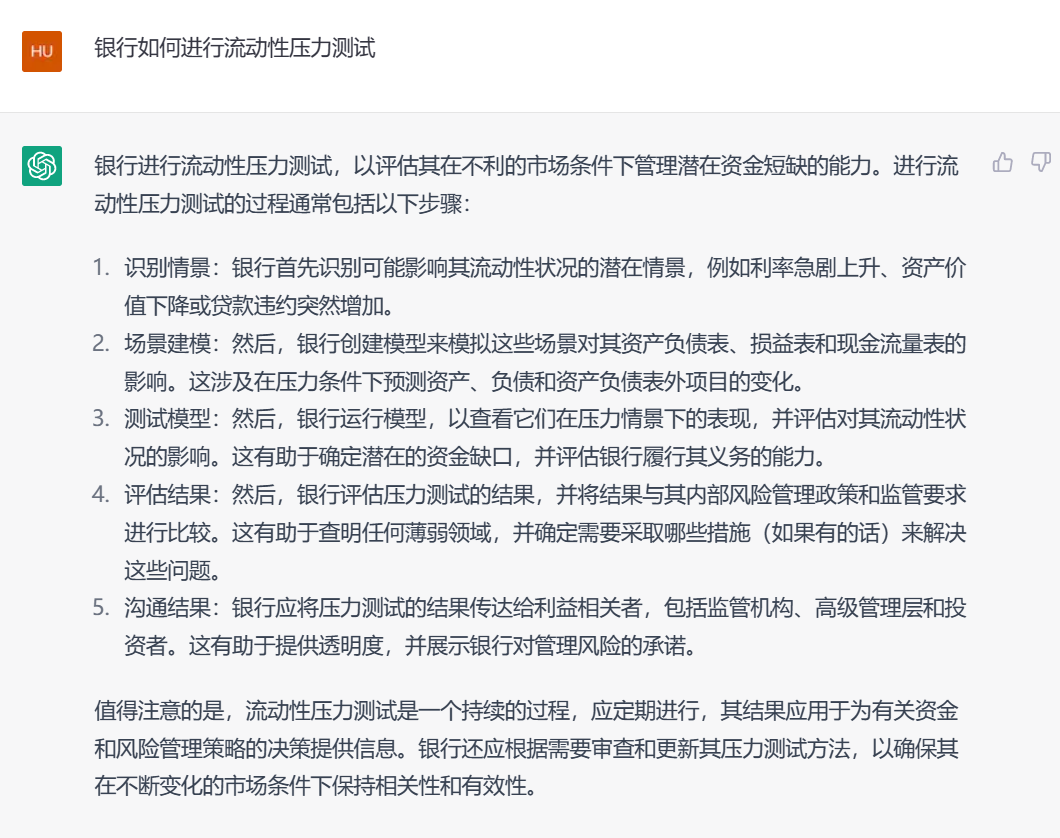 ChatGPT能胜任一切?AI时代报表填写真的焦虑吗? ChatGPT能胜任一切?AI时代报表填写真的焦虑吗?
