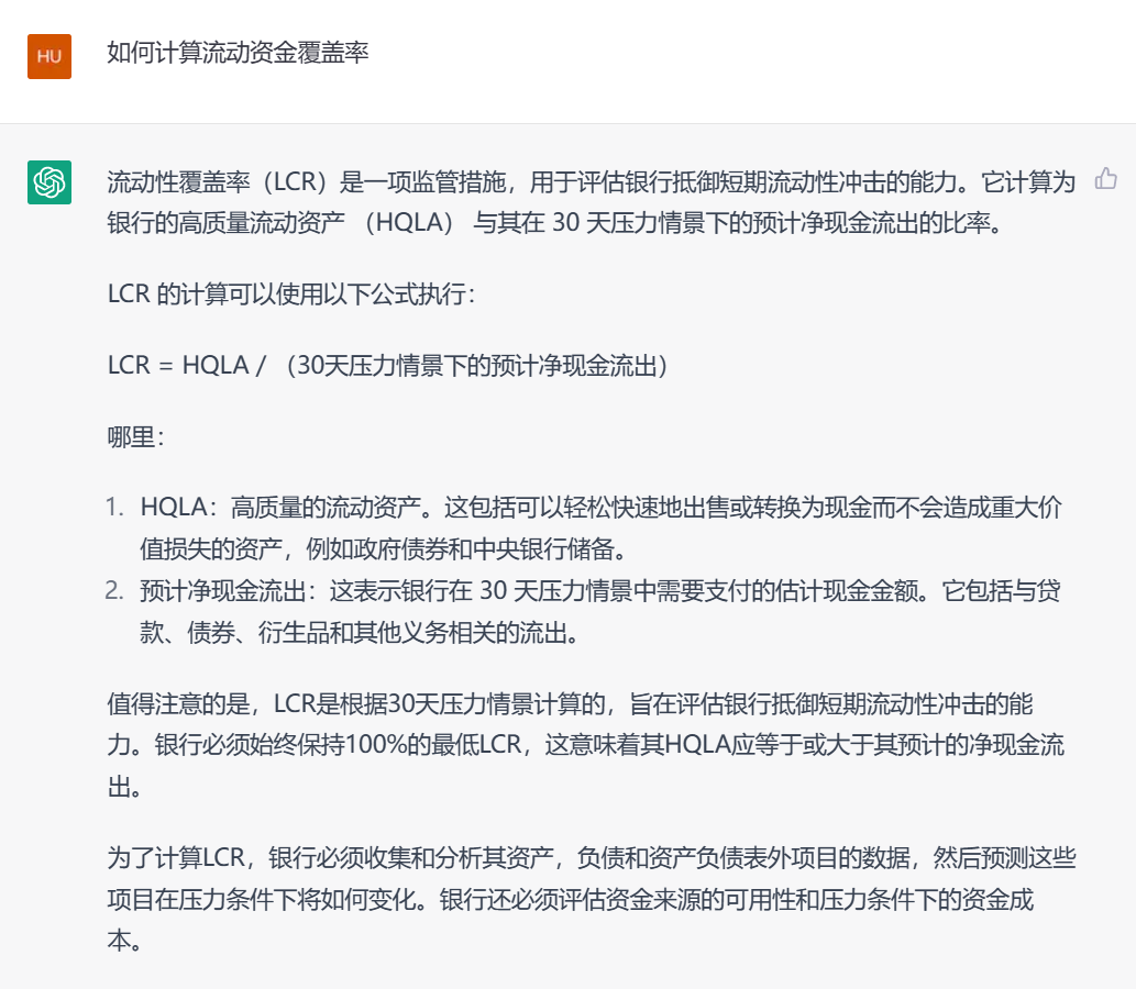 ChatGPT能胜任一切?AI时代报表填写真的焦虑吗? ChatGPT能胜任一切?AI时代报表填写真的焦虑吗?