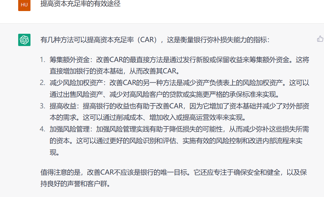 ChatGPT能胜任一切?AI时代报表填写真的焦虑吗? ChatGPT能胜任一切?AI时代报表填写真的焦虑吗?