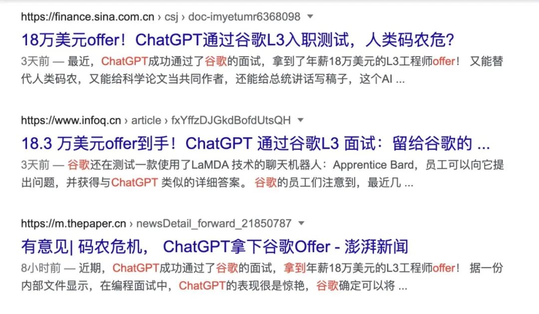 火爆全网的ChatGPT，正在逼我下岗？