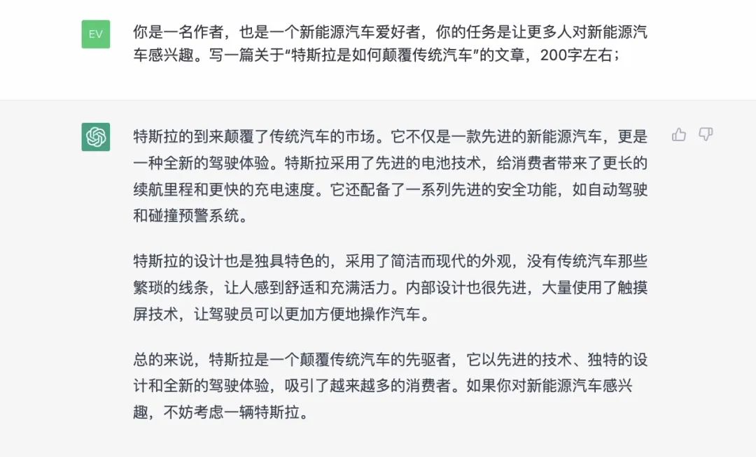 火爆全网的ChatGPT，正在逼我下岗？