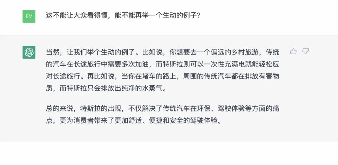 火爆全网的ChatGPT，正在逼我下岗？