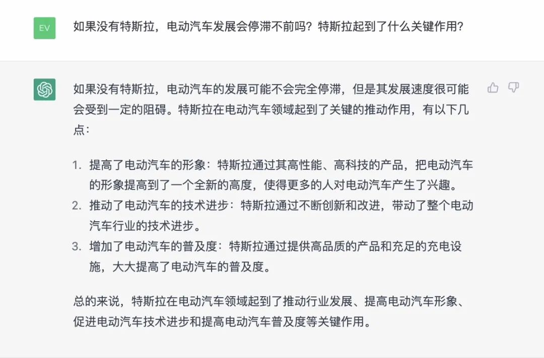 火爆全网的ChatGPT，正在逼我下岗？