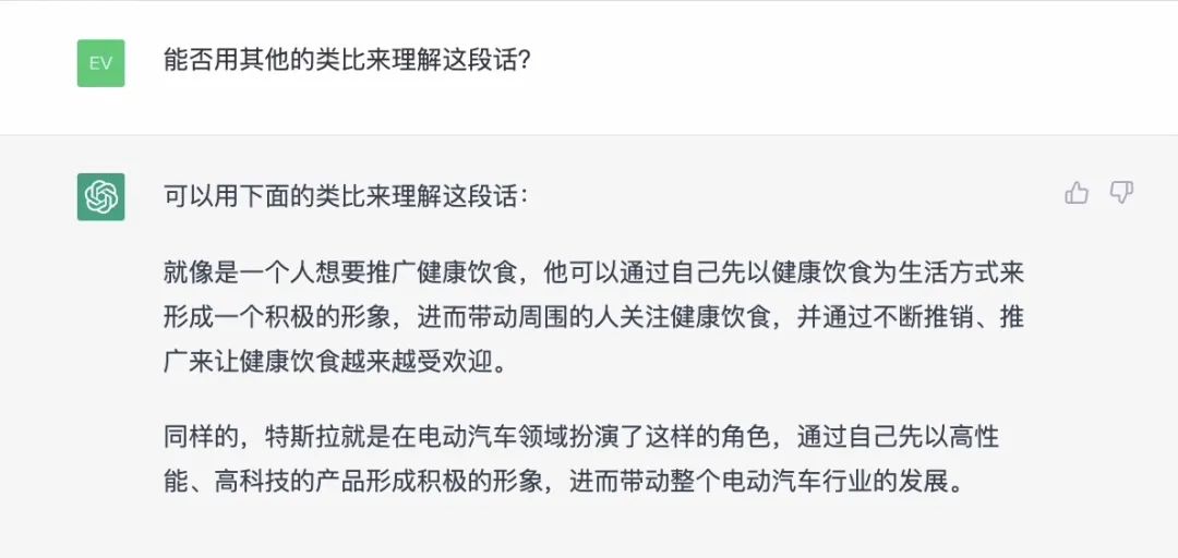 火爆全网的ChatGPT，正在逼我下岗？