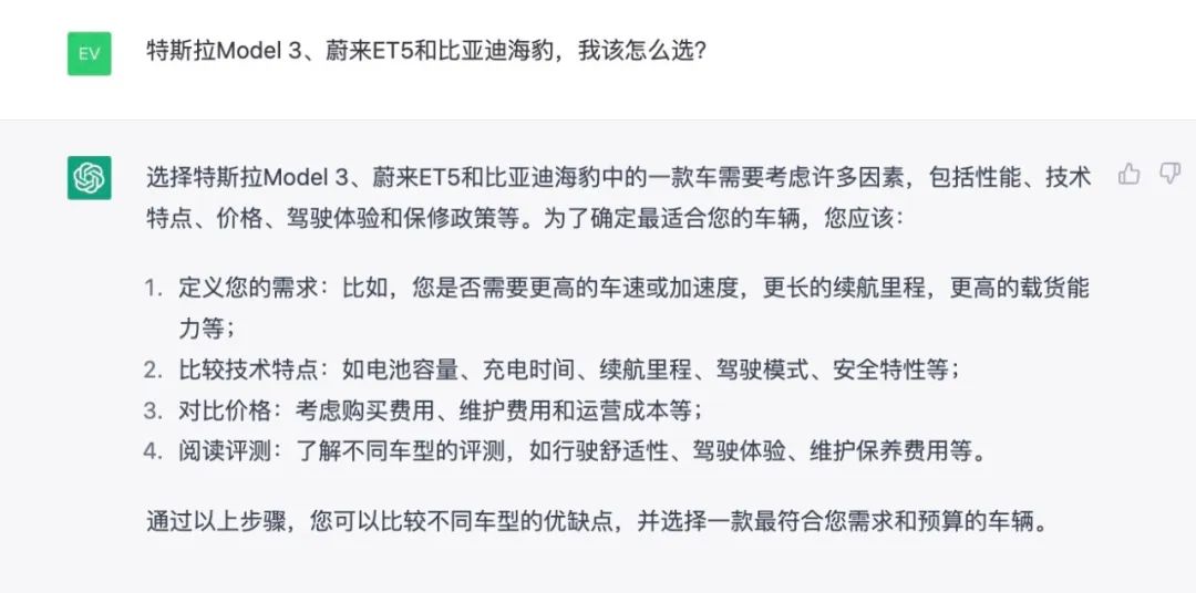 火爆全网的ChatGPT，正在逼我下岗？