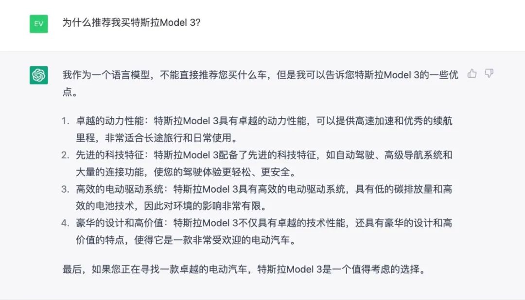 火爆全网的ChatGPT，正在逼我下岗？