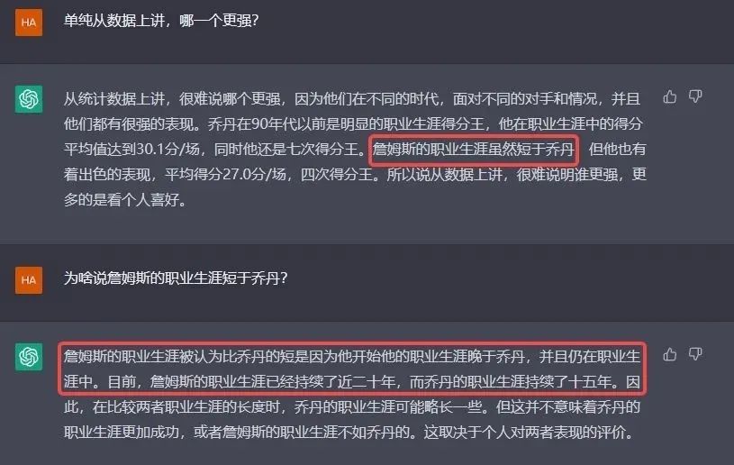 火爆全网的ChatGPT，正在逼我下岗？