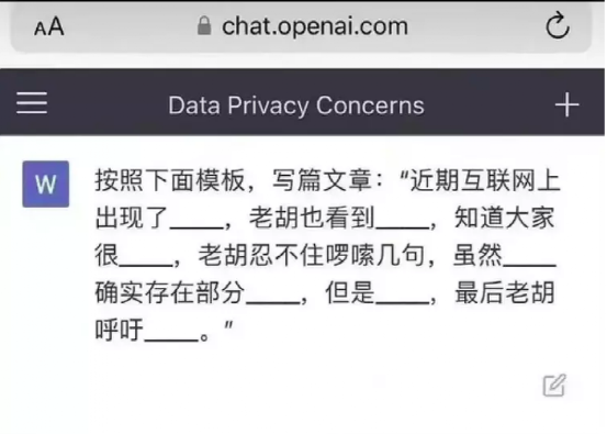 ChatGPT来了,究竟有谁会下岗? ChatGPT来了,究竟有谁会下岗?
