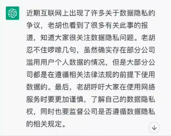 ChatGPT来了,究竟有谁会下岗? ChatGPT来了,究竟有谁会下岗?