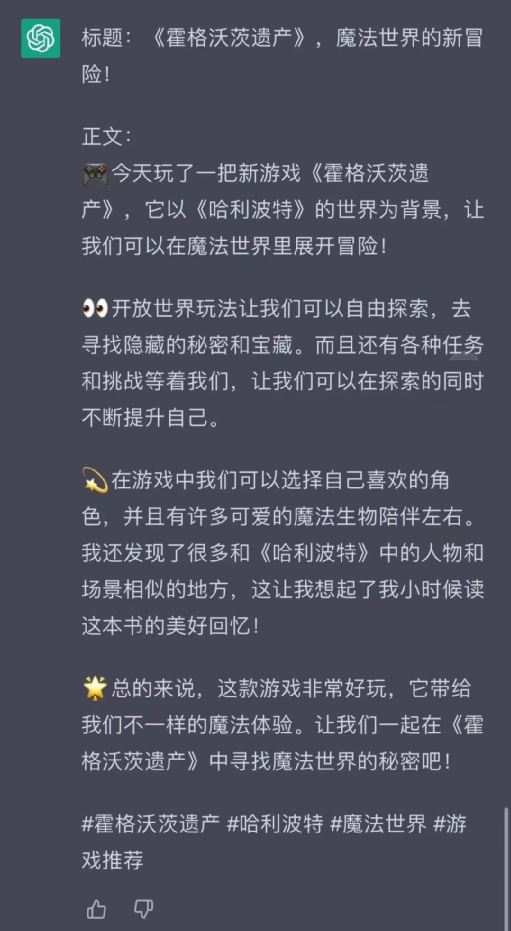 ChatGPT来了,究竟有谁会下岗? ChatGPT来了,究竟有谁会下岗?
