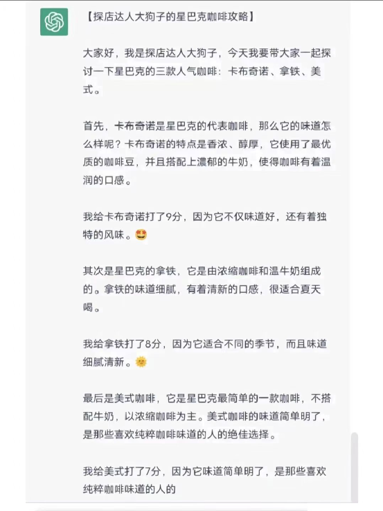 ChatGPT来了,究竟有谁会下岗? ChatGPT来了,究竟有谁会下岗?