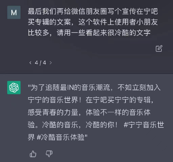 ChatGPT来了,究竟有谁会下岗? ChatGPT来了,究竟有谁会下岗?