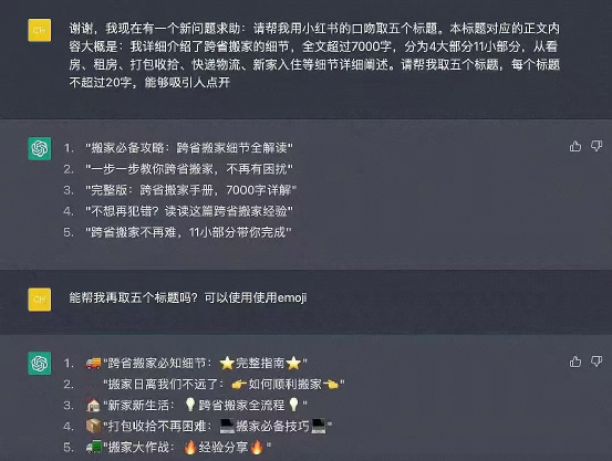 ChatGPT来了,究竟有谁会下岗? ChatGPT来了,究竟有谁会下岗?