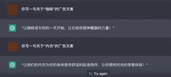 ChatGPT来了,究竟有谁会下岗? ChatGPT来了,究竟有谁会下岗?