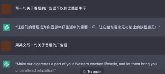 ChatGPT来了,究竟有谁会下岗? ChatGPT来了,究竟有谁会下岗?