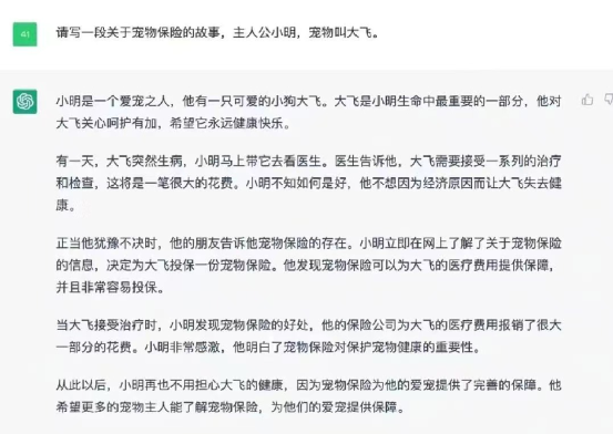 ChatGPT来了,究竟有谁会下岗? ChatGPT来了,究竟有谁会下岗?