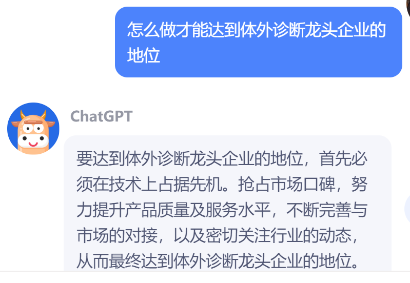 流式荧光技术,生物分子研究的新利器?高灵敏度+高通量,实验界的革命者! 流式荧光技术,生物分子研究的新利器?高灵敏度+高通量,实验界的革命者!