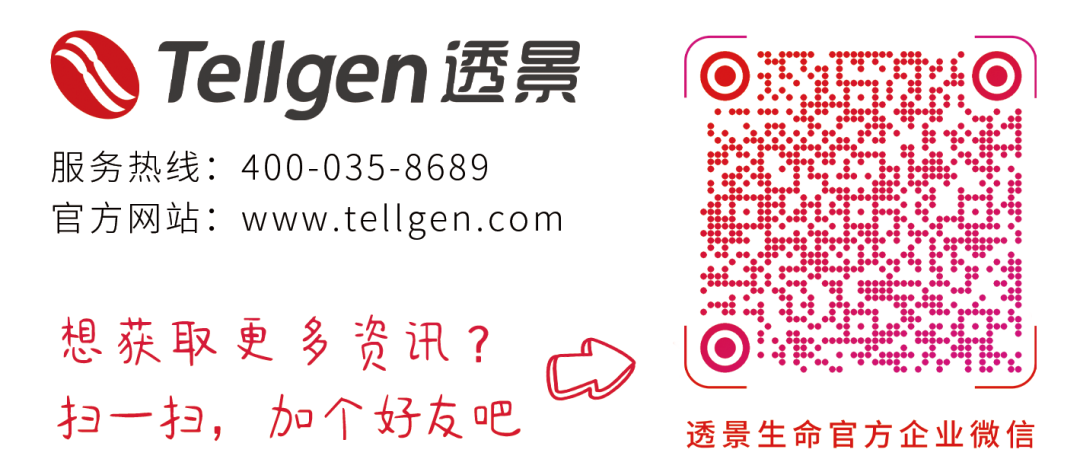 流式荧光技术,生物分子研究的新利器?高灵敏度+高通量,实验界的革命者! 流式荧光技术,生物分子研究的新利器?高灵敏度+高通量,实验界的革命者!