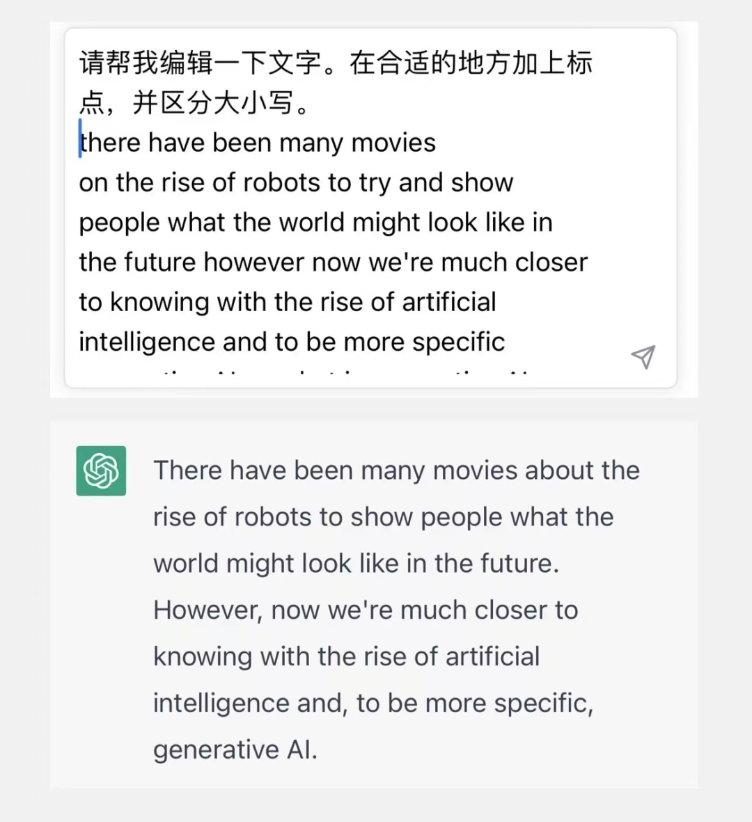 ChatGPT火了,翻译行业何去何从?成为不可替代的专家,你准备好了吗? ChatGPT火了,翻译行业何去何从?成为不可替代的专家,你准备好了吗?