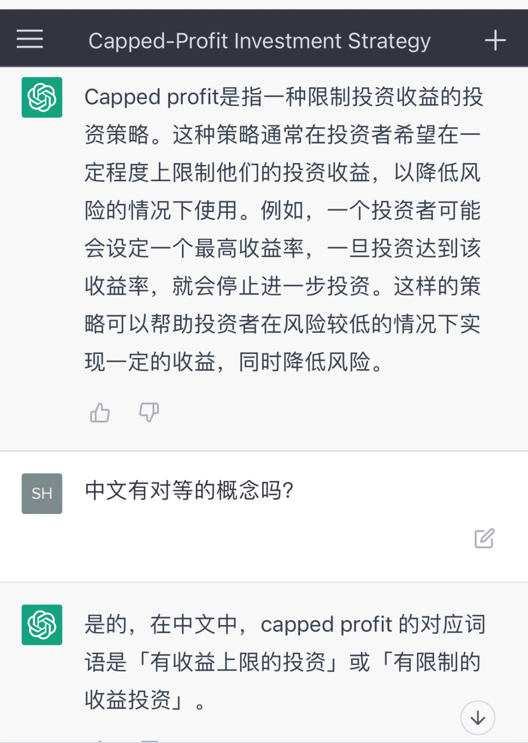 ChatGPT火了,翻译行业何去何从?成为不可替代的专家,你准备好了吗? ChatGPT火了,翻译行业何去何从?成为不可替代的专家,你准备好了吗?