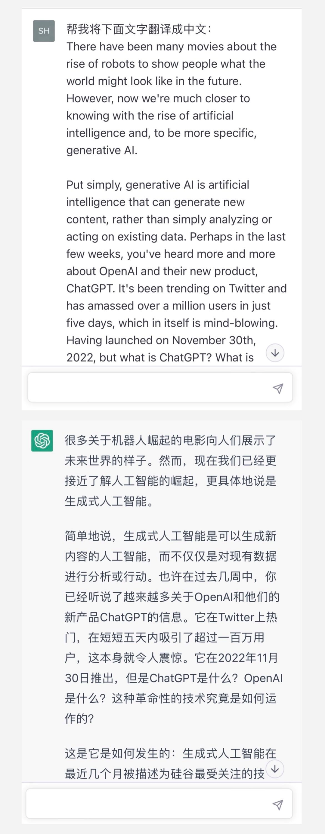 ChatGPT火了，翻译行业何去何从？成为不可替代的专家，你准备好了吗？