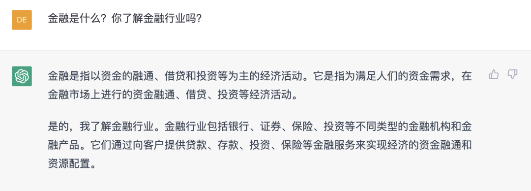 金融民工会因为ChatGPT下岗吗?刚刚,我问了ChatGPT 24个金融圈灵魂问题 金融民工会因为ChatGPT下岗吗?刚刚,我问了ChatGPT 24个金融圈灵魂问题