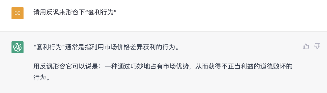 金融民工会因为ChatGPT下岗吗?刚刚,我问了ChatGPT 24个金融圈灵魂问题 金融民工会因为ChatGPT下岗吗?刚刚,我问了ChatGPT 24个金融圈灵魂问题