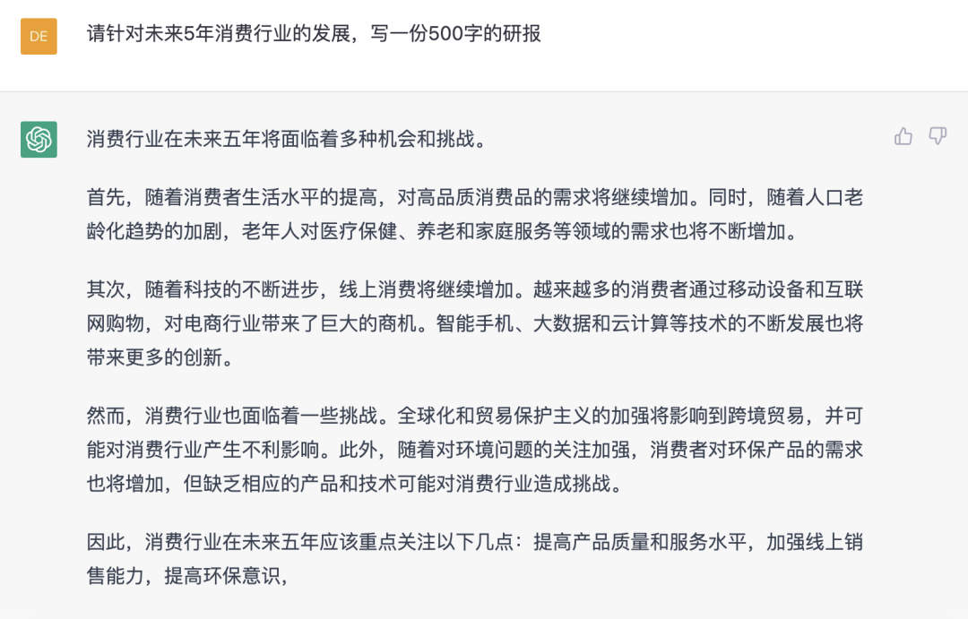 金融民工会因为ChatGPT下岗吗?刚刚,我问了ChatGPT 24个金融圈灵魂问题 金融民工会因为ChatGPT下岗吗?刚刚,我问了ChatGPT 24个金融圈灵魂问题