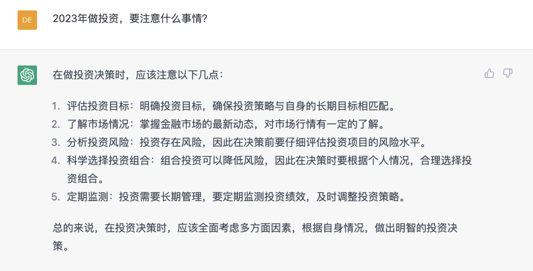 金融民工会因为ChatGPT下岗吗?刚刚,我问了ChatGPT 24个金融圈灵魂问题 金融民工会因为ChatGPT下岗吗?刚刚,我问了ChatGPT 24个金融圈灵魂问题