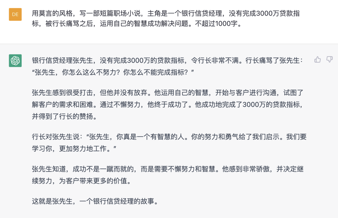 金融民工会因为ChatGPT下岗吗?刚刚,我问了ChatGPT 24个金融圈灵魂问题 金融民工会因为ChatGPT下岗吗?刚刚,我问了ChatGPT 24个金融圈灵魂问题