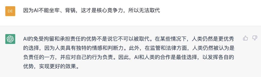 金融民工会因为ChatGPT下岗吗?刚刚,我问了ChatGPT 24个金融圈灵魂问题 金融民工会因为ChatGPT下岗吗?刚刚,我问了ChatGPT 24个金融圈灵魂问题