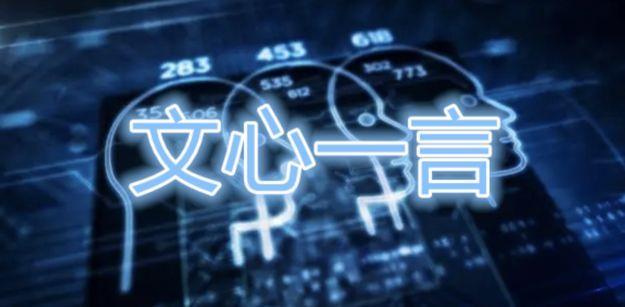 ChatGPT:开启互联网新革命?揭秘超大规模语言模型的未来与挑战 ChatGPT:开启互联网新革命?揭秘超大规模语言模型的未来与挑战