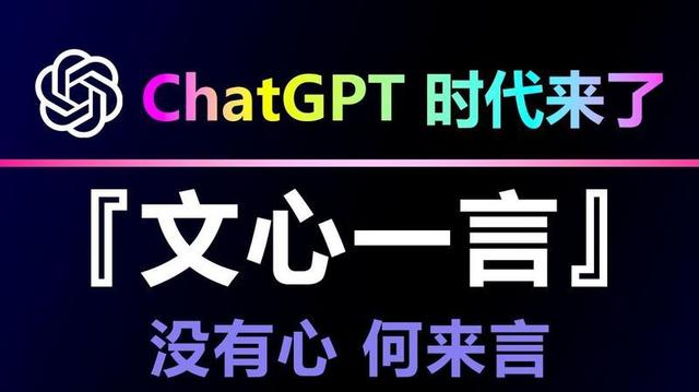 ChatGPT:开启互联网新革命?揭秘超大规模语言模型的未来与挑战 ChatGPT:开启互联网新革命?揭秘超大规模语言模型的未来与挑战