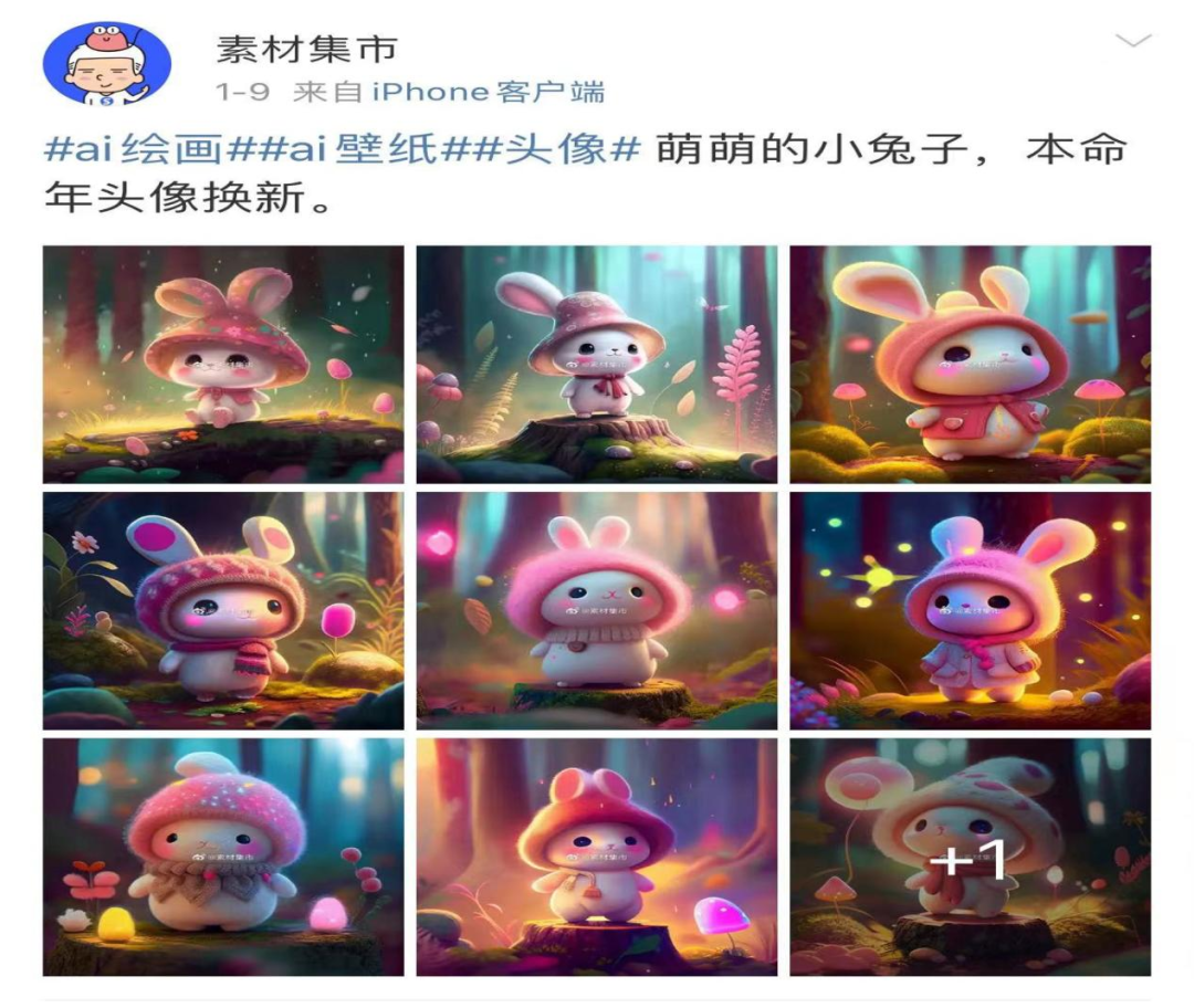 ChatGPT爆火,做这些工作的人危险了 ChatGPT爆火,做这些工作的人危险了