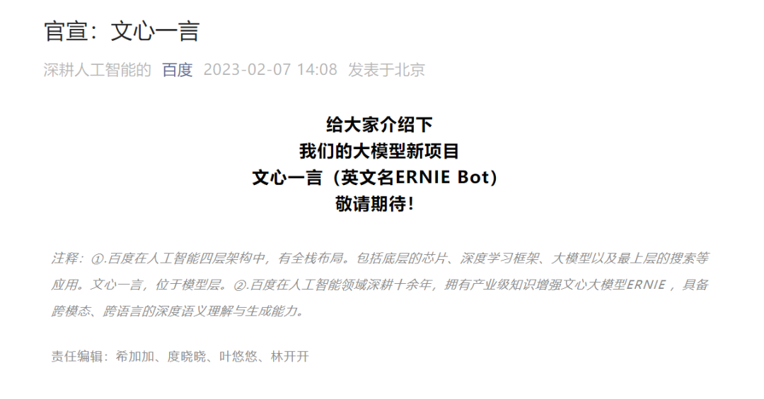 ChatGPT爆火,做这些工作的人危险了 ChatGPT爆火,做这些工作的人危险了