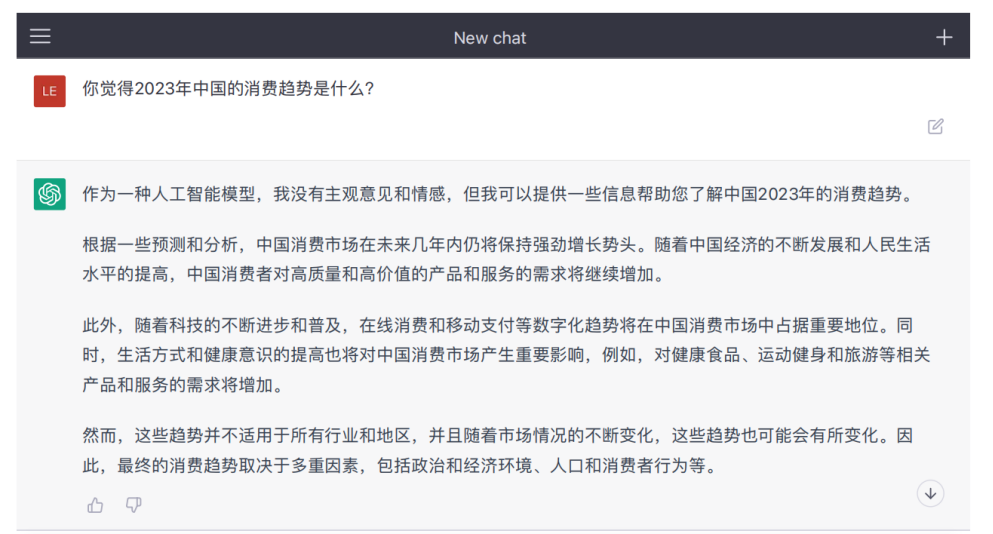 ChatGPT革命?它将如何改变内容产业与AI未来? ChatGPT革命?它将如何改变内容产业与AI未来?
