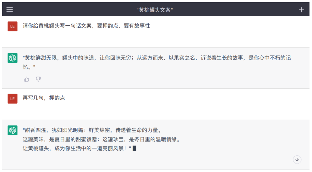 ChatGPT革命?它将如何改变内容产业与AI未来? ChatGPT革命?它将如何改变内容产业与AI未来?